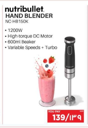 available at إماكس in قطر - الوكرة