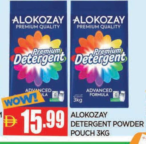 available at المدينة in الإمارات العربية المتحدة , الامارات - الشارقة / عجمان