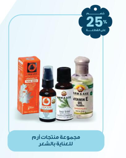 available at صيدليات انوفا in مملكة العربية السعودية, السعودية, سعودية - بيشة