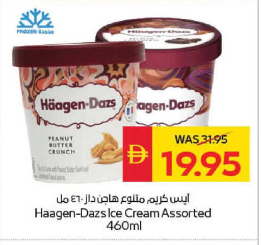 available at SPAR Hyper Market  in UAE - Al Ain