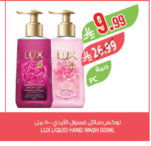 Peas available at المزرعة in مملكة العربية السعودية, السعودية, سعودية - الرياض