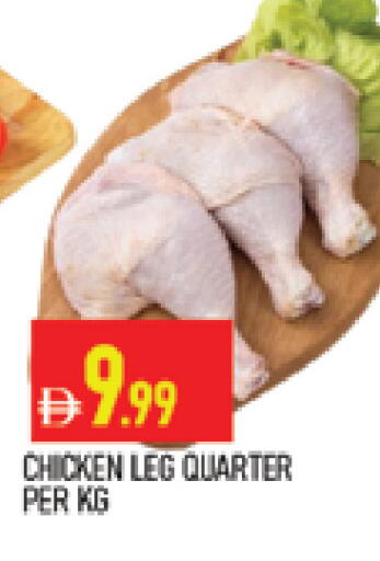 available at المدينة in الإمارات العربية المتحدة , الامارات - دبي