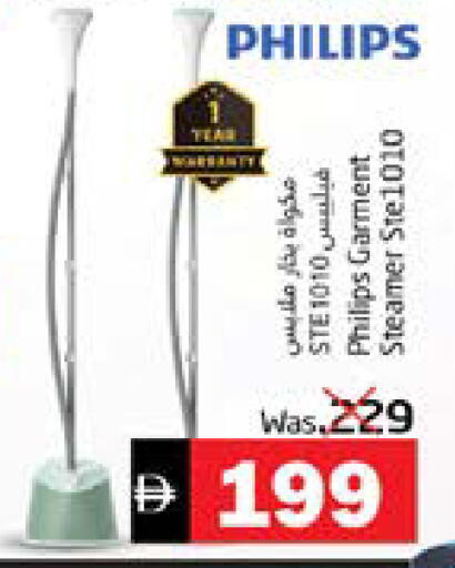 available at مجموعة باسونس in الإمارات العربية المتحدة , الامارات - ٱلْفُجَيْرَة‎