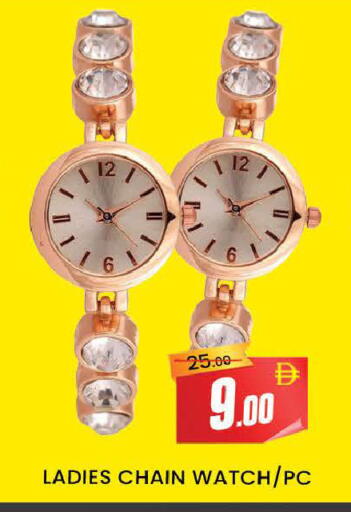 available at المدينة in الإمارات العربية المتحدة , الامارات - دبي