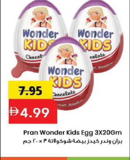 available at Mark & Save in UAE - Sharjah / Ajman