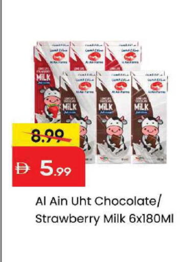 Strawberry available at Mark & Save in UAE - Abu Dhabi
