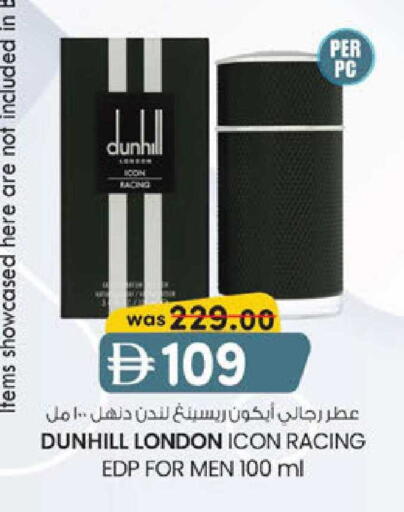 available at K.M Hypermarket in UAE - Al Ain