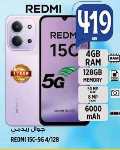 available at هاشم هايبرماركت in الإمارات العربية المتحدة , الامارات - الشارقة / عجمان