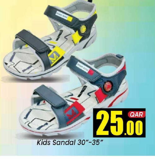 available at دوحة دي مارت in قطر - الدوحة