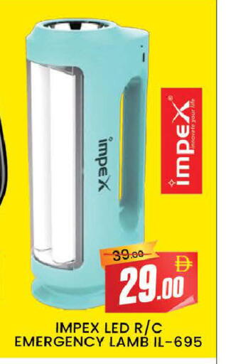 available at المدينة in الإمارات العربية المتحدة , الامارات - دبي