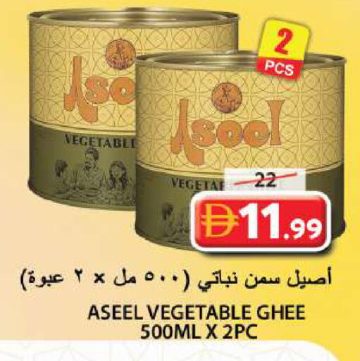 available at جراند هايبر ماركت in الإمارات العربية المتحدة , الامارات - الشارقة / عجمان
