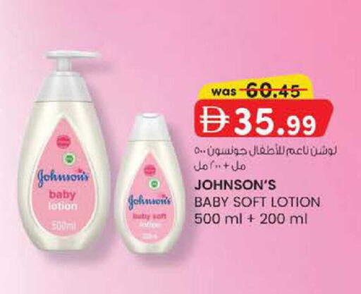 available at K.M Hypermarket in UAE - Abu Dhabi