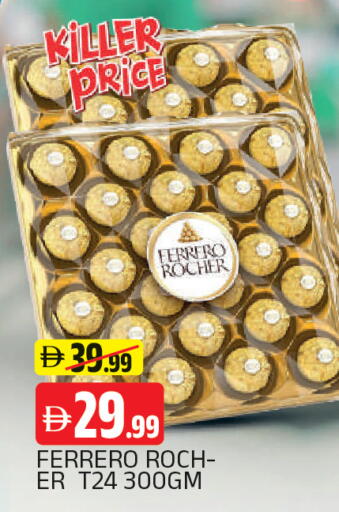 available at AL MADINA in UAE - Sharjah / Ajman