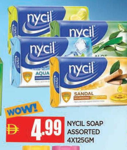 available at AL MADINA in UAE - Sharjah / Ajman