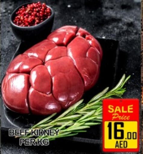 available at جرين جيفت متجر أقسام in الإمارات العربية المتحدة , الامارات - دبي