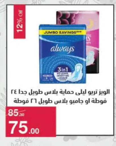 available at محمود الفار in Egypt - القاهرة