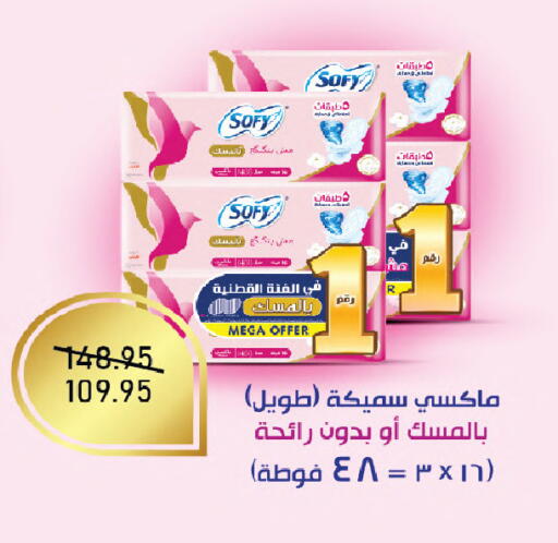 available at Exception Market in Egypt - Cairo