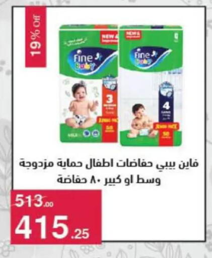 available at محمود الفار in Egypt - القاهرة