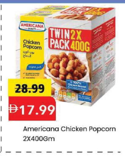 available at Mark & Save in UAE - Dubai