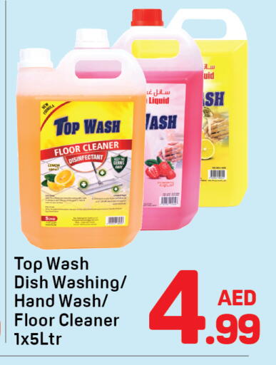 Lemon available at Day to Day Department Store in UAE - Dubai