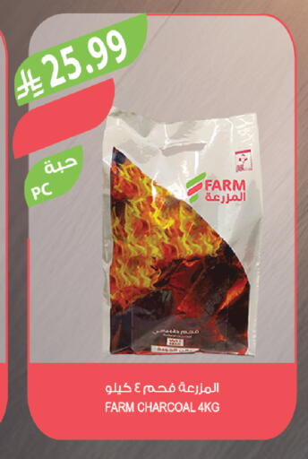 available at المزرعة in مملكة العربية السعودية, السعودية, سعودية - تبوك