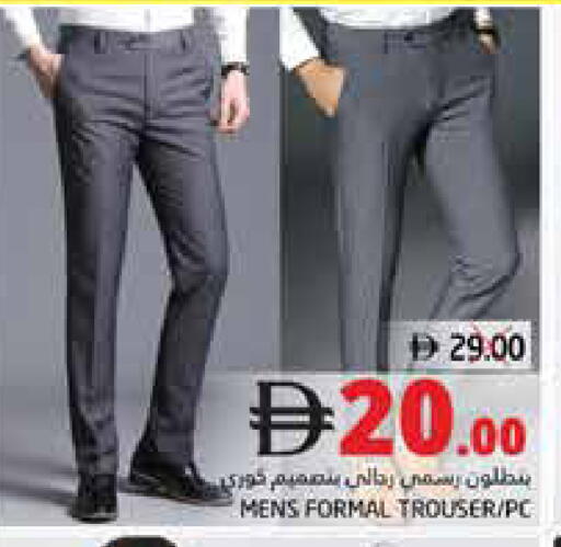 available at مجموعة باسونس in الإمارات العربية المتحدة , الامارات - ٱلْفُجَيْرَة‎