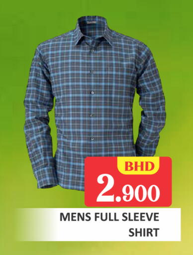 available at Talal Markets in Bahrain