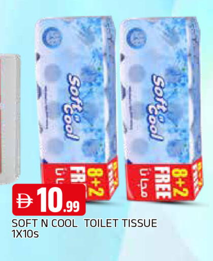 available at AL MADINA in UAE - Sharjah / Ajman