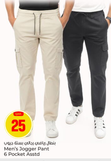 available at باريس هايبرماركت in قطر - الوكرة