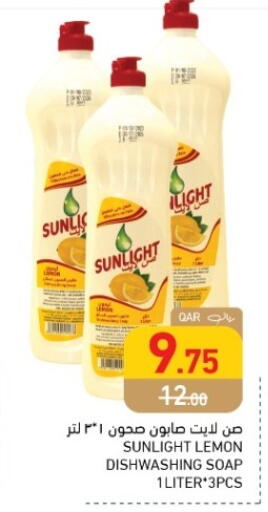 Lemon available at Aswaq Ramez in Qatar - Doha