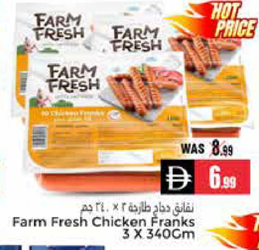 available at PASONS GROUP in UAE - Al Ain