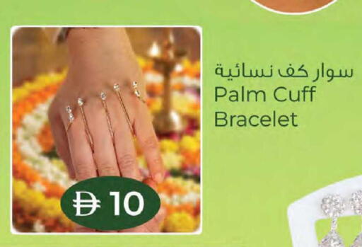 available at K M Trading  in UAE - Sharjah / Ajman