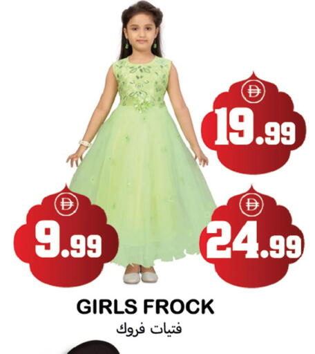 available at سوق المبارك هايبرماركت in الإمارات العربية المتحدة , الامارات - الشارقة / عجمان