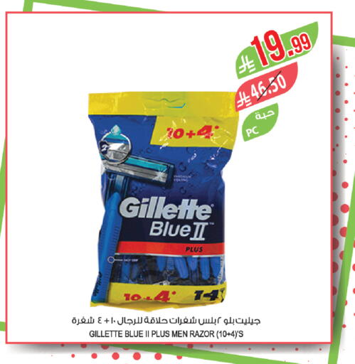 available at المزرعة in مملكة العربية السعودية, السعودية, سعودية - الباحة