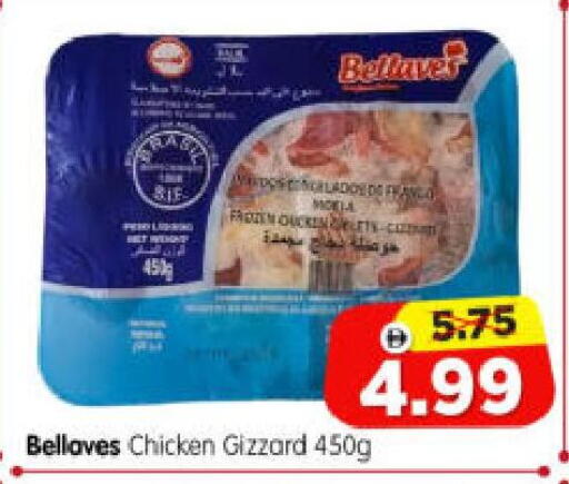 available at هايبر ماركت المدينة in الإمارات العربية المتحدة , الامارات - أبو ظبي