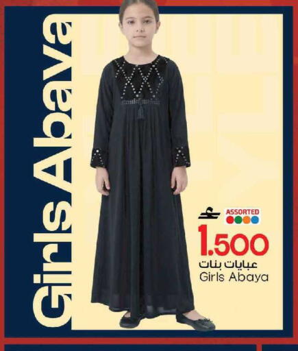 available at مارك & سايف in عُمان - مسقط‎