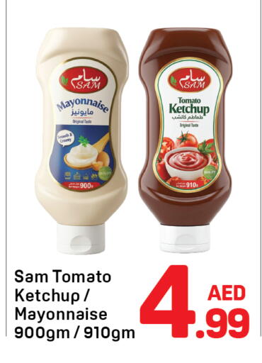 Tomato available at Day to Day Department Store in UAE - Dubai