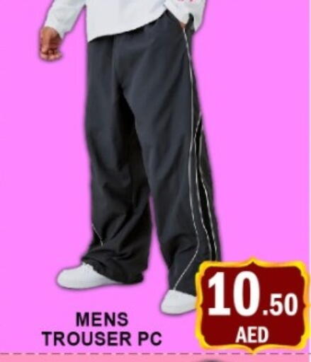 available at GREEN GIFT DEPARTMENT STORE in UAE - Abu Dhabi