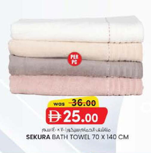 available at Safa Express Supermarket in UAE - Abu Dhabi