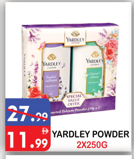 available at United Hypermarket in UAE - Dubai