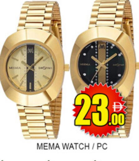 available at Lucky Center in UAE - Sharjah / Ajman