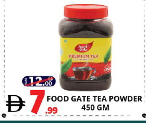 available at اكسبرس المدينة هايبرماركت in الإمارات العربية المتحدة , الامارات - أبو ظبي