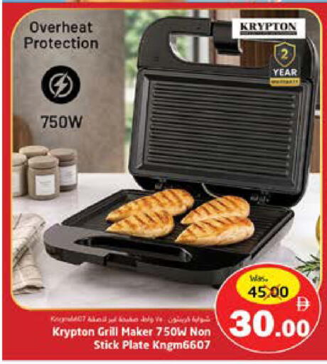 available at PASONS GROUP in UAE - Fujairah