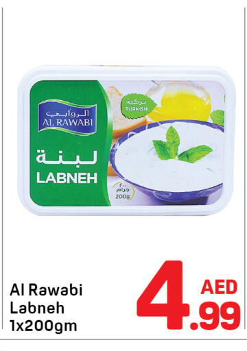available at دي تو دي in الإمارات العربية المتحدة , الامارات - دبي