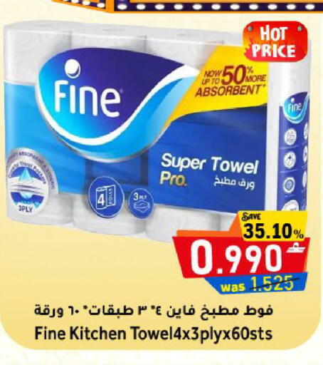 available at مركز المزن للتسوق in عُمان - مسقط‎