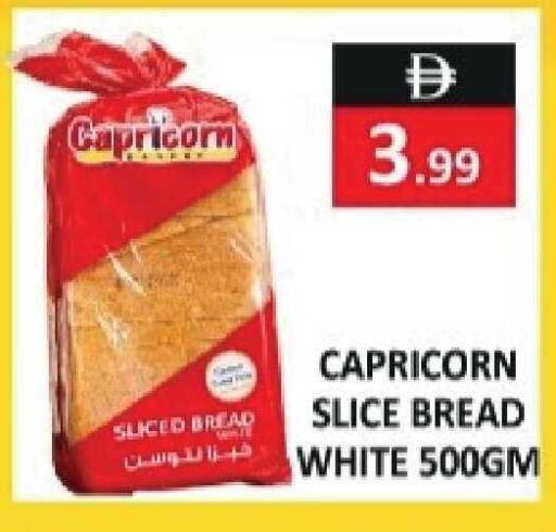 available at  RIVIERA SUPERMARKET L.L.C in UAE - Abu Dhabi