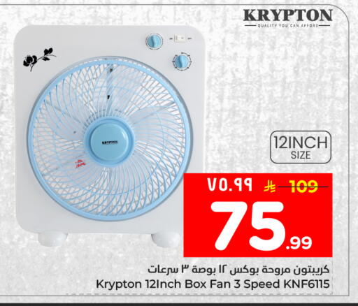 available at Hyper Al Wafa in KSA, Saudi Arabia, Saudi - Mecca