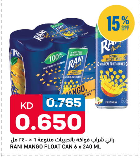 Mango available at أونكوست in الكويت - محافظة الجهراء