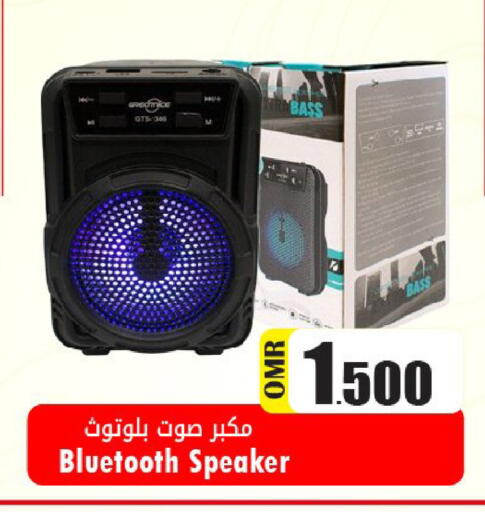 available at القوت هايبرماركت in عُمان - مسقط‎