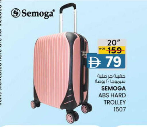 available at ك. الم. للتجارة in الإمارات العربية المتحدة , الامارات - دبي